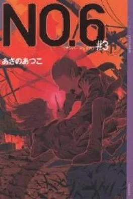 Capa de No.6 #3