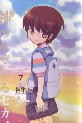 Capa de The World God Only Knows #7