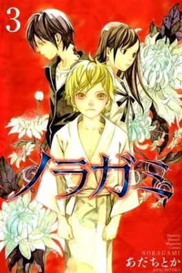 Capa de Noragami #3
