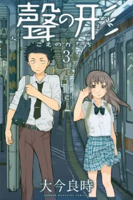 Capa de Koe no Katachi #03