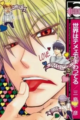Capa de Sekai wa Temee de Mawatteru