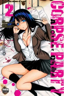 Capa de Corpse Party