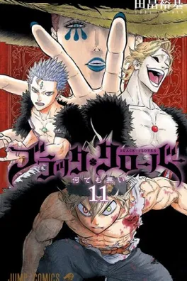 Capa de Black Clover #11