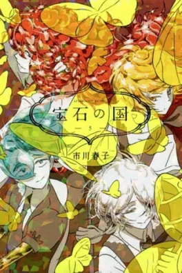Capa de Houseki no Kuni #05