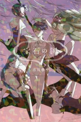 Capa de Houseki no Kuni #08