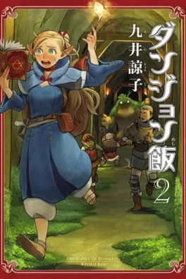 Capa de Dungeon Meshi