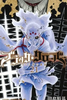 Capa de Black Clover #21