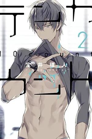 テンカウント 2 [Ten Count 2]