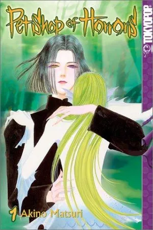 Pet Shop of Horrors, Vol. 1 (Pet Shop of Horrors, #1)