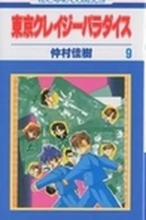 Tokyo Crazy Paradise, Vol. 9