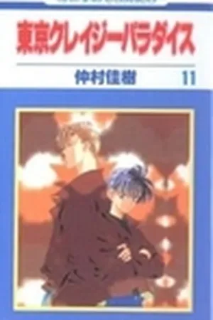 Tokyo Crazy Paradise, Vol. 11