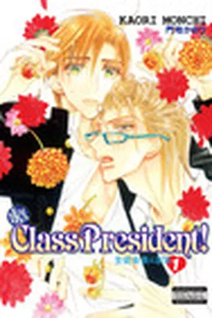 Hey, Class President!, Volume 01