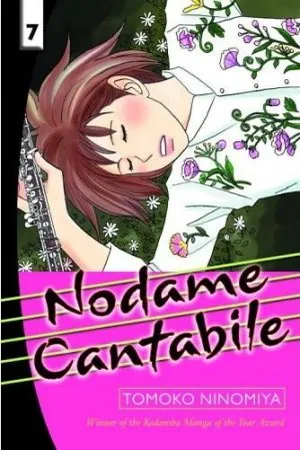 Nodame Cantabile 7