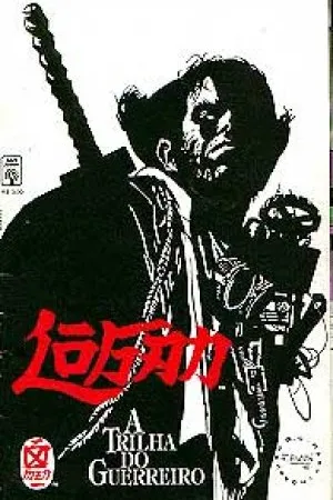 Logan: A Trilha do Guerreiro