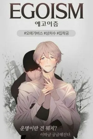 Egoism
