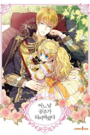 Suddenly Became A Princess One Day Volume 1