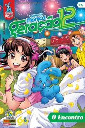 Turma da Mônica - Geração 12 - Edição 4