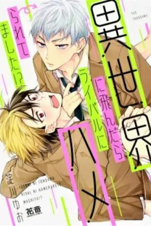 Isekai Ni Tondara Rival Ni Hameraretemashita!?