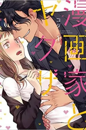 Mangaka to Yakuza #01