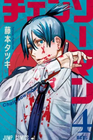 Chainsaw Man v. 4