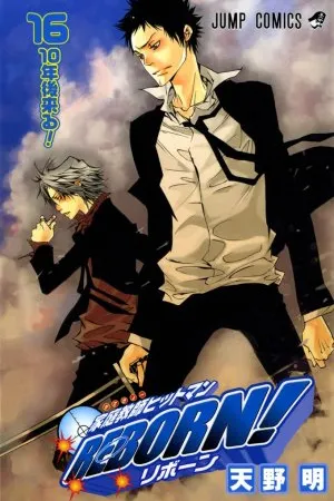 Katekyo Hitman REBORN! # 16