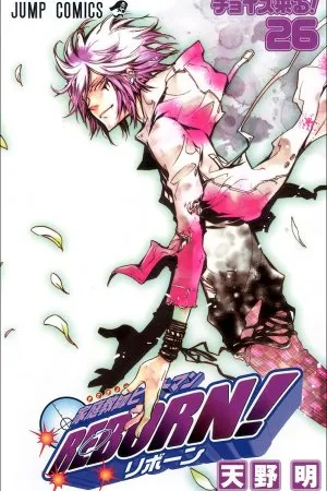 Katekyo Hitman REBORN! #26