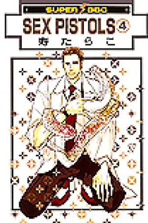 Sex Pistol #4