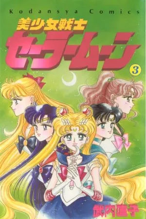 Sailor Moon #3