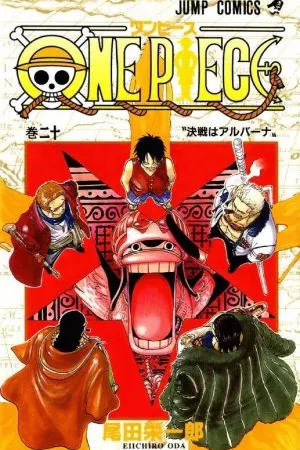 One Piece v20