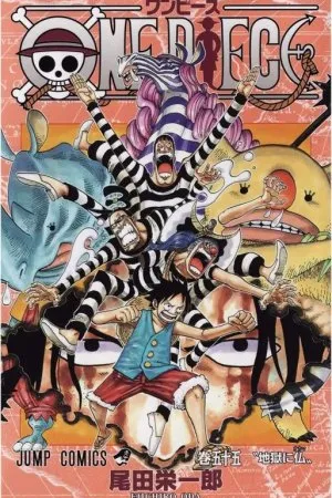 One Piece v55
