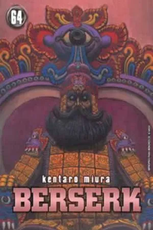 Berserk #64