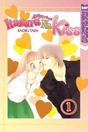 Itazura na Kiss