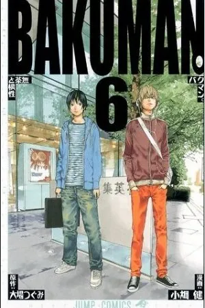 Bakuman #06