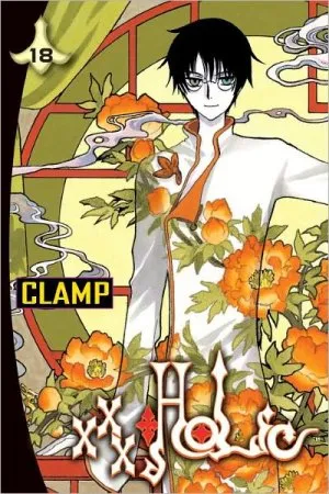 XxXHolic #18