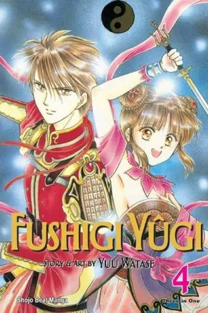 Fushigi Yûgi #4
