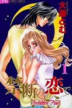 Kindan no Koi de Ikou