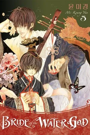 Bride Of The Water God #5