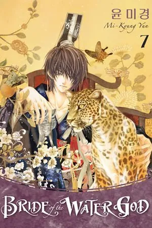 Bride Of The Water God #7