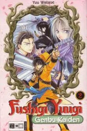 Fushigi Yûgi Genbu Kaiden #2