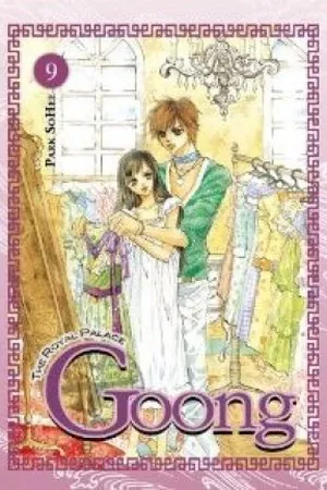 Goong #9