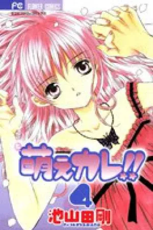 Moe Kare #4