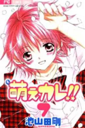 Moe Kare #7