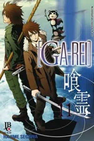 Ga-Rei #11
