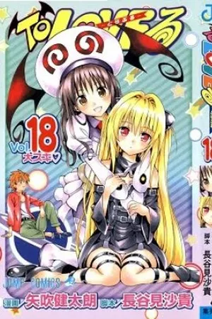 To Love-Ru #18