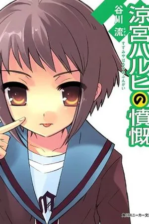 Suzumiya Haruhi no Fungai