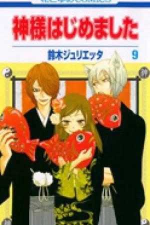 Kamisama Hajimemashita #09