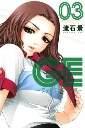GE - Good Ending #03