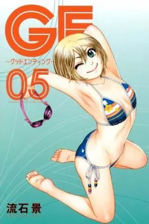 GE - Good Ending #05