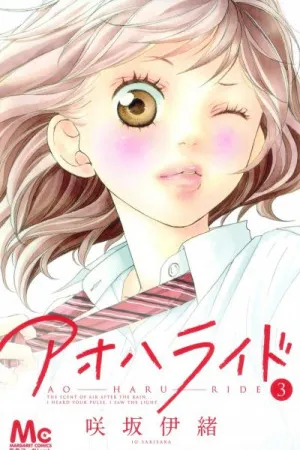 Ao Haru Ride #03