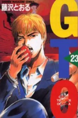 Great Teacher Onizuka - GTO #23